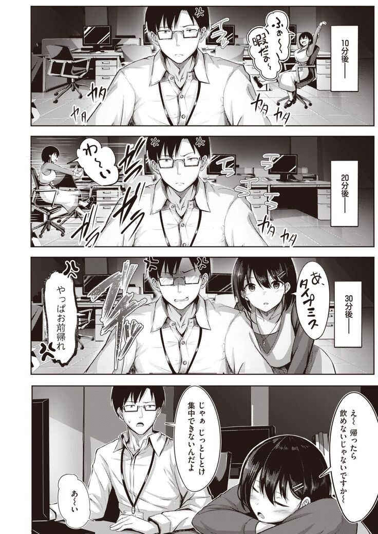 COMIC Kairakuten BEAST 2022-02