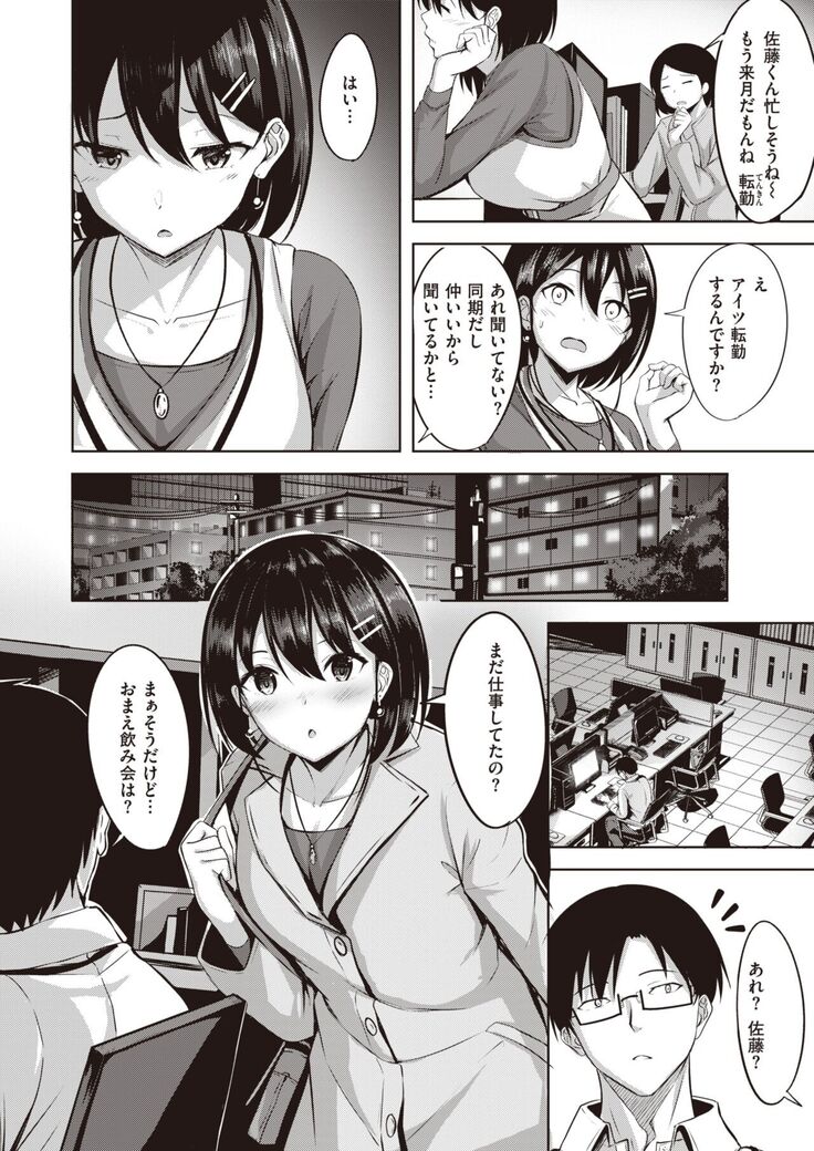 COMIC Kairakuten BEAST 2022-02
