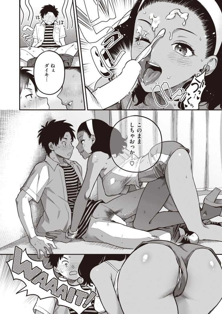 COMIC Kairakuten BEAST 2022-02