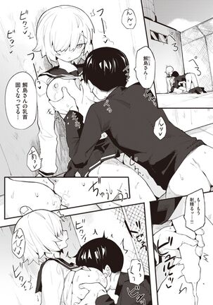COMIC Kairakuten BEAST 2022-02 Page #40