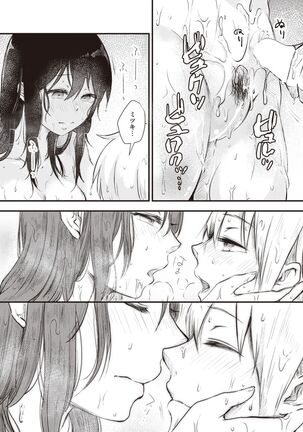 COMIC Kairakuten BEAST 2022-02 Page #180