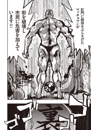 COMIC Kairakuten BEAST 2022-02 Page #277