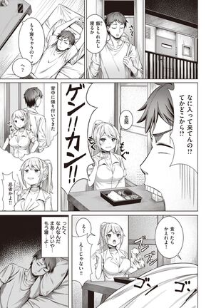 COMIC Kairakuten BEAST 2022-02 Page #184
