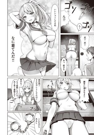 COMIC Kairakuten BEAST 2022-02 Page #185