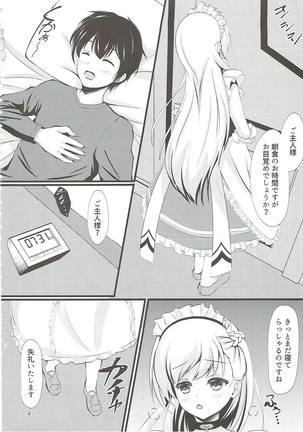 Image 3635259