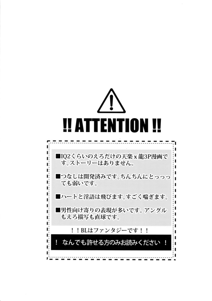 Leaflet 2