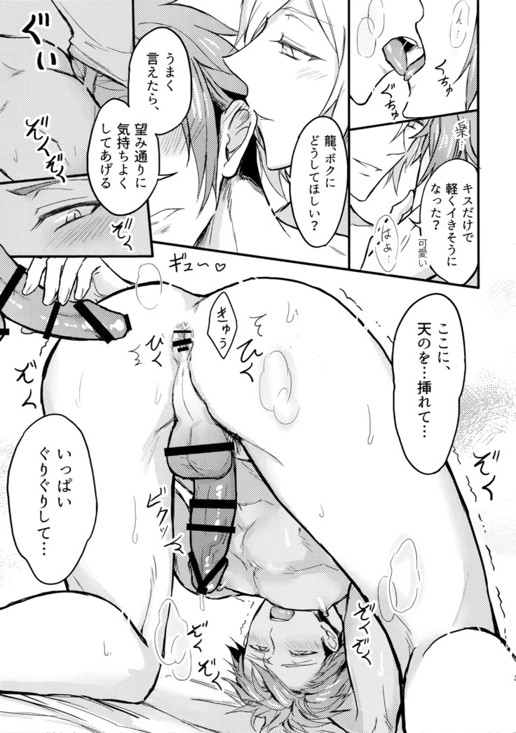 Leaflet 2