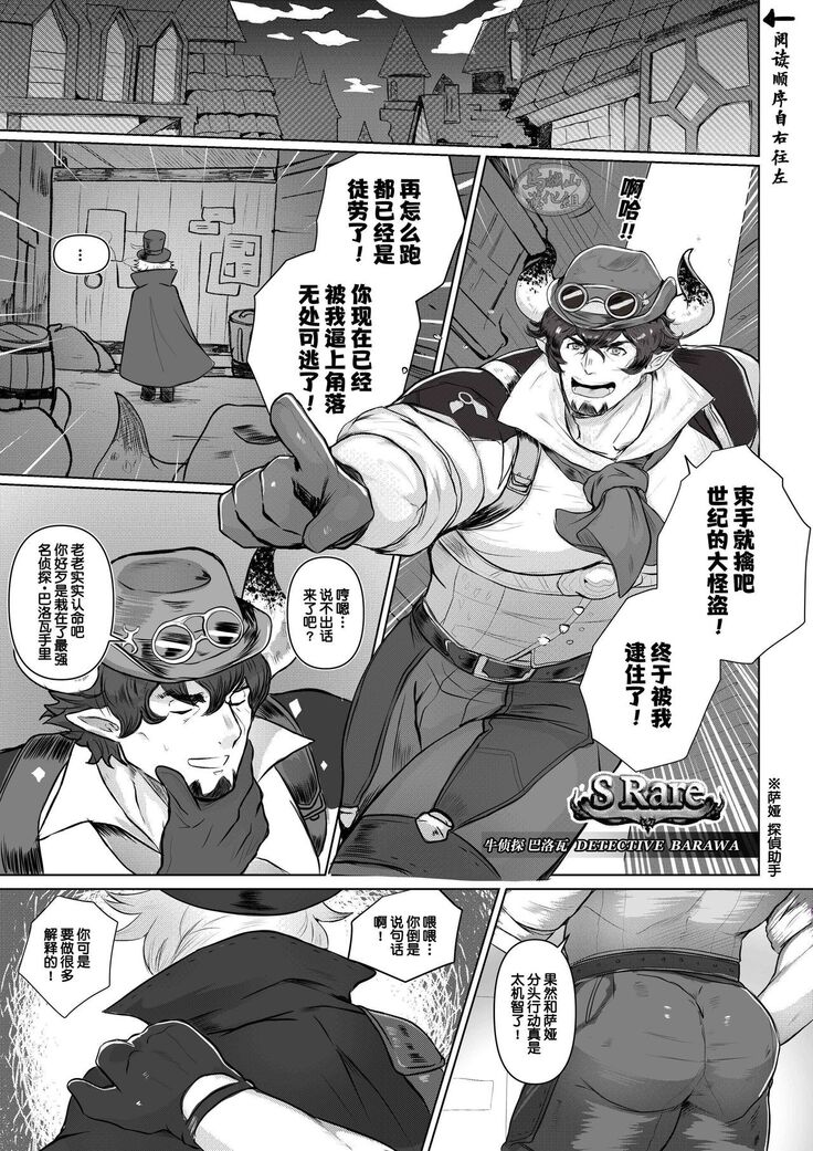 [Robokeh][Triple-threat][Chinese]