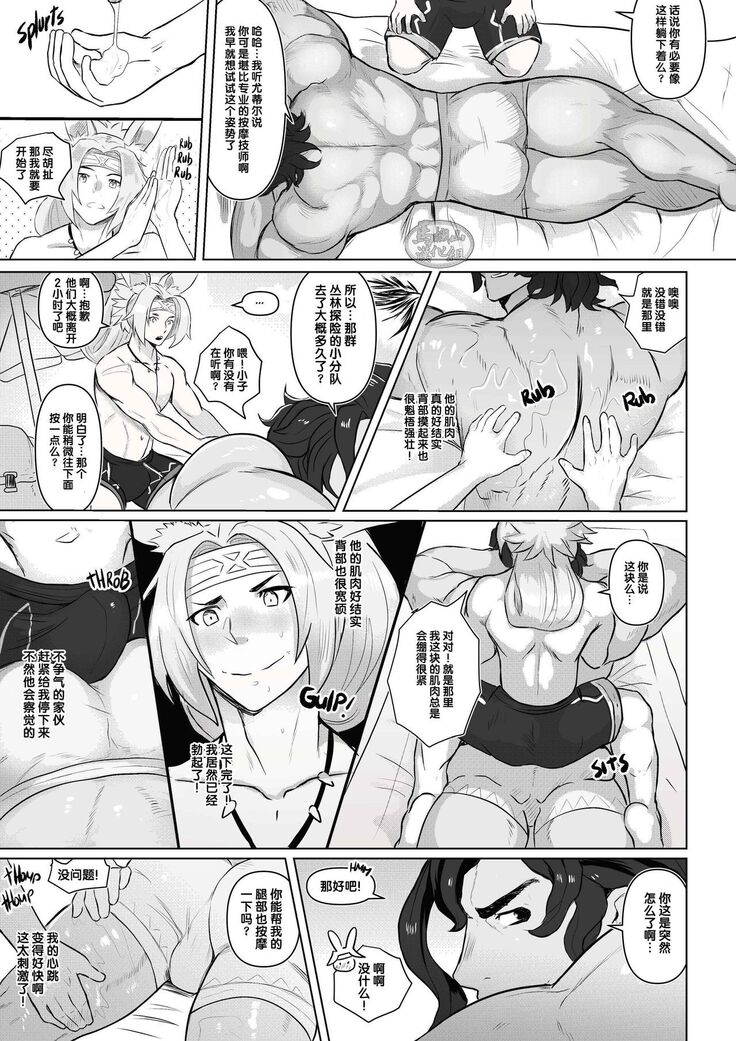 [Robokeh][Triple-threat][Chinese]