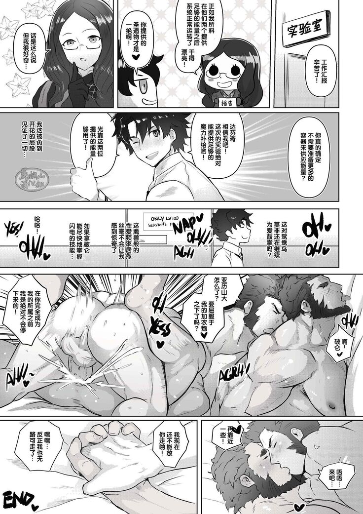 [Robokeh][Triple-threat][Chinese]