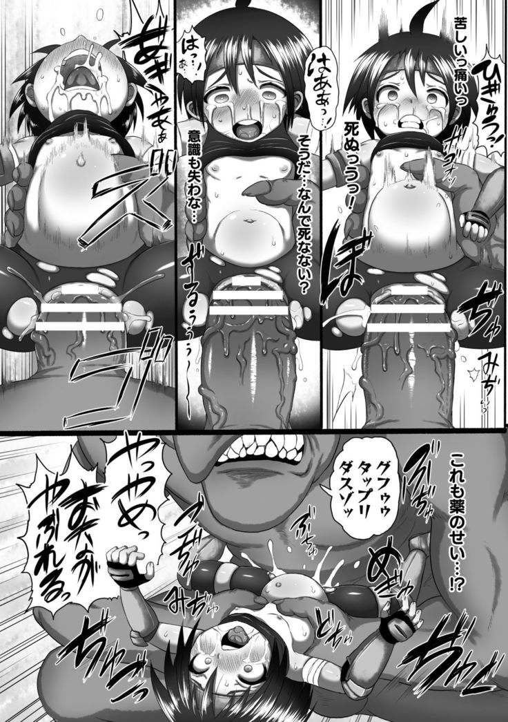 2D Comic Magazine - Syukusyouka Hiroin Kyousei Onahole Keikaku Vol. 1