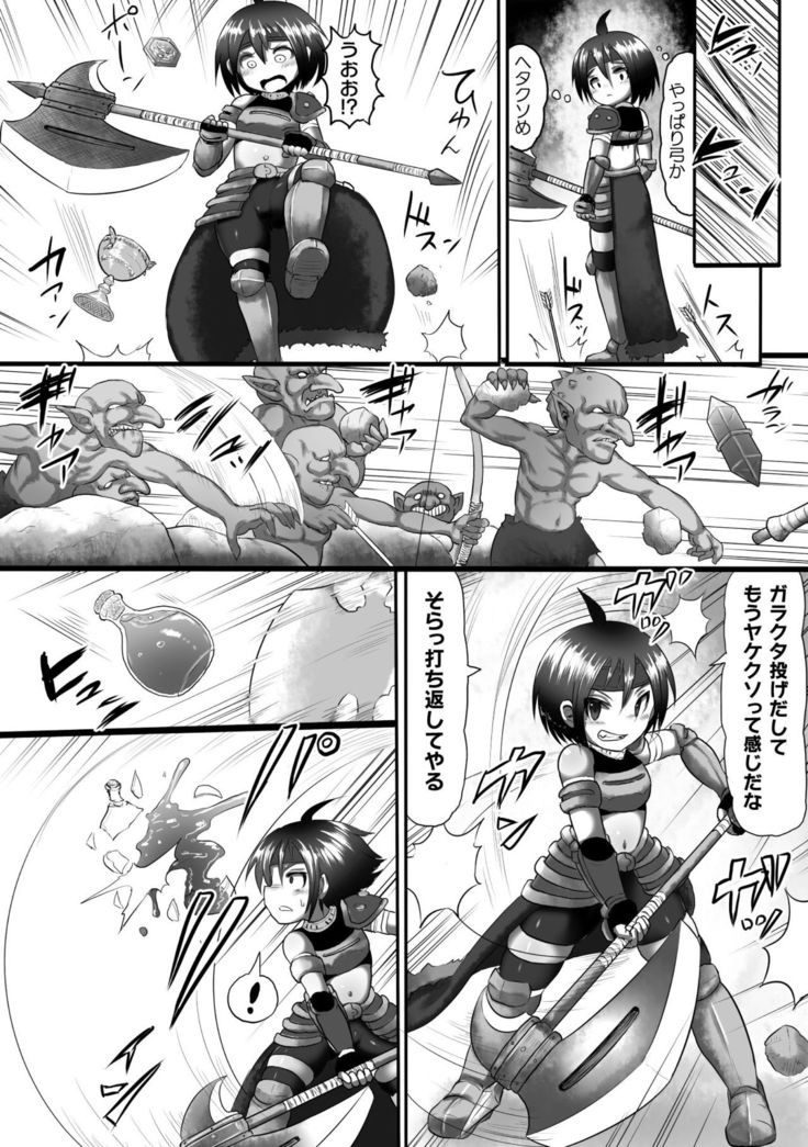 2D Comic Magazine - Syukusyouka Hiroin Kyousei Onahole Keikaku Vol. 1
