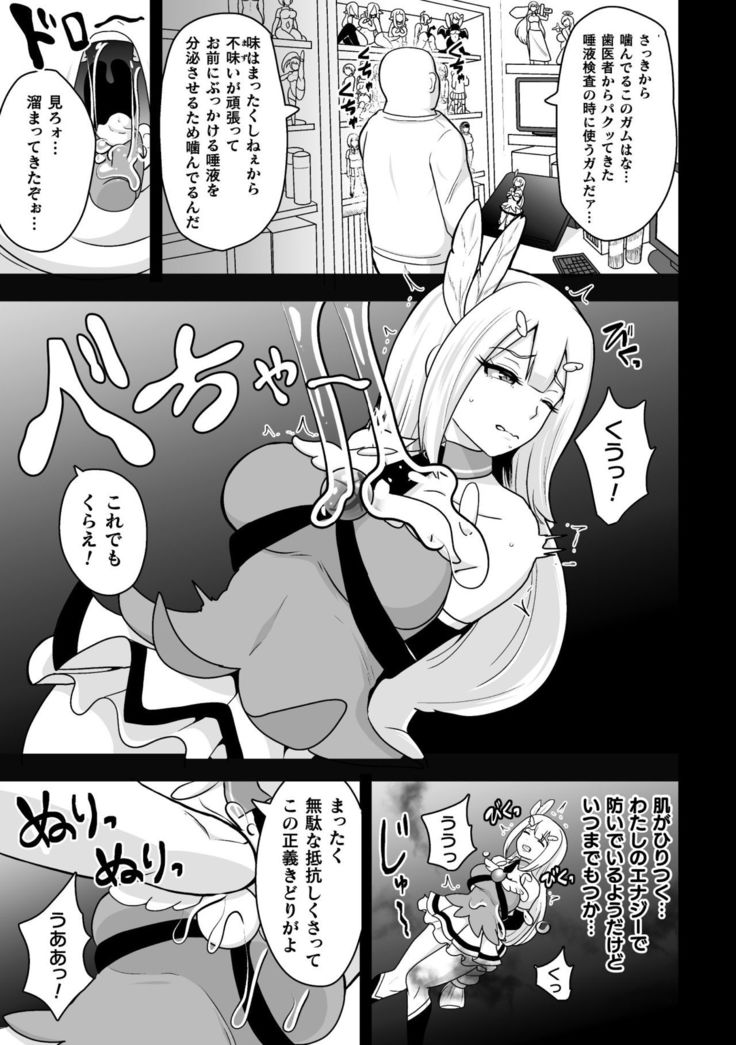 2D Comic Magazine - Syukusyouka Hiroin Kyousei Onahole Keikaku Vol. 1