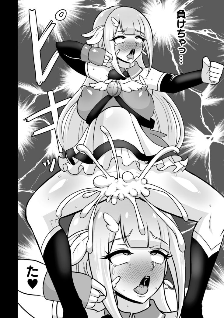 2D Comic Magazine - Syukusyouka Hiroin Kyousei Onahole Keikaku Vol. 1
