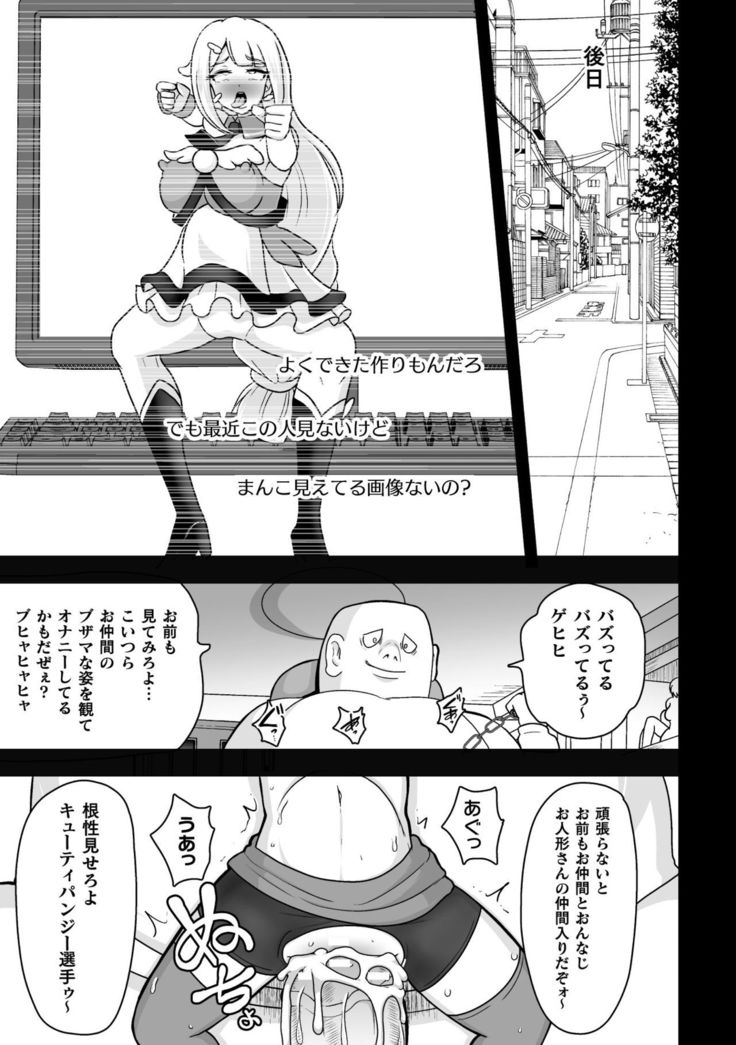 2D Comic Magazine - Syukusyouka Hiroin Kyousei Onahole Keikaku Vol. 1