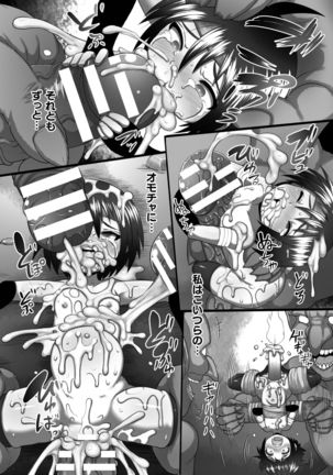 2D Comic Magazine - Syukusyouka Hiroin Kyousei Onahole Keikaku Vol. 1 Page #81