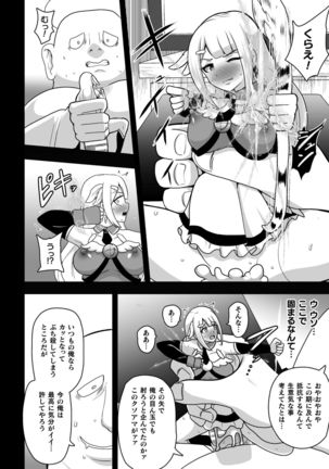 2D Comic Magazine - Syukusyouka Hiroin Kyousei Onahole Keikaku Vol. 1 Page #37