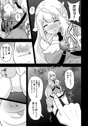 2D Comic Magazine - Syukusyouka Hiroin Kyousei Onahole Keikaku Vol. 1 Page #32