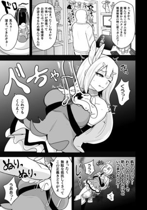 2D Comic Magazine - Syukusyouka Hiroin Kyousei Onahole Keikaku Vol. 1 Page #28