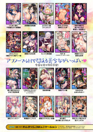 2D Comic Magazine - Syukusyouka Hiroin Kyousei Onahole Keikaku Vol. 1 Page #88