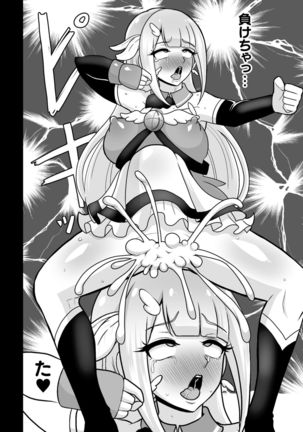 2D Comic Magazine - Syukusyouka Hiroin Kyousei Onahole Keikaku Vol. 1 Page #41
