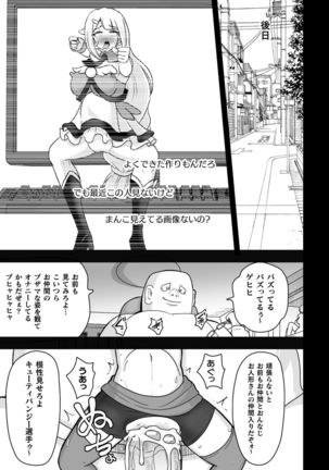 2D Comic Magazine - Syukusyouka Hiroin Kyousei Onahole Keikaku Vol. 1 Page #42