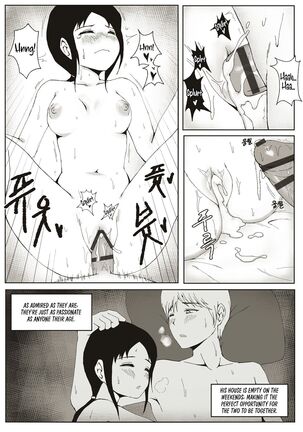 ULTRA EROTIC Page #5