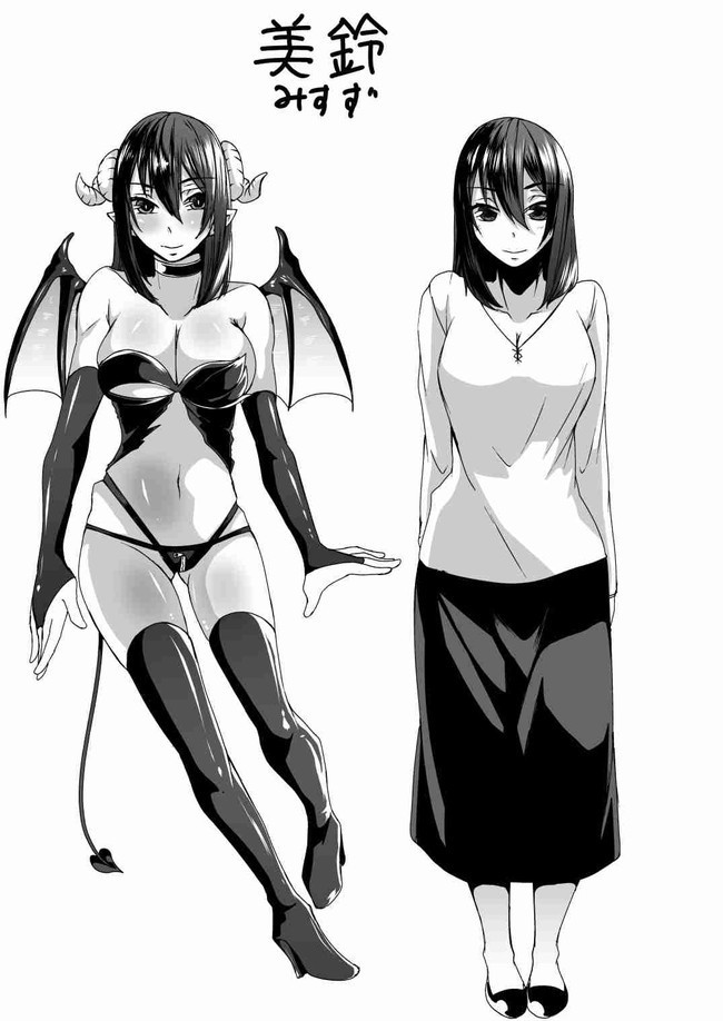 Succubus Oyako to Kyuujitsu no Machi de.