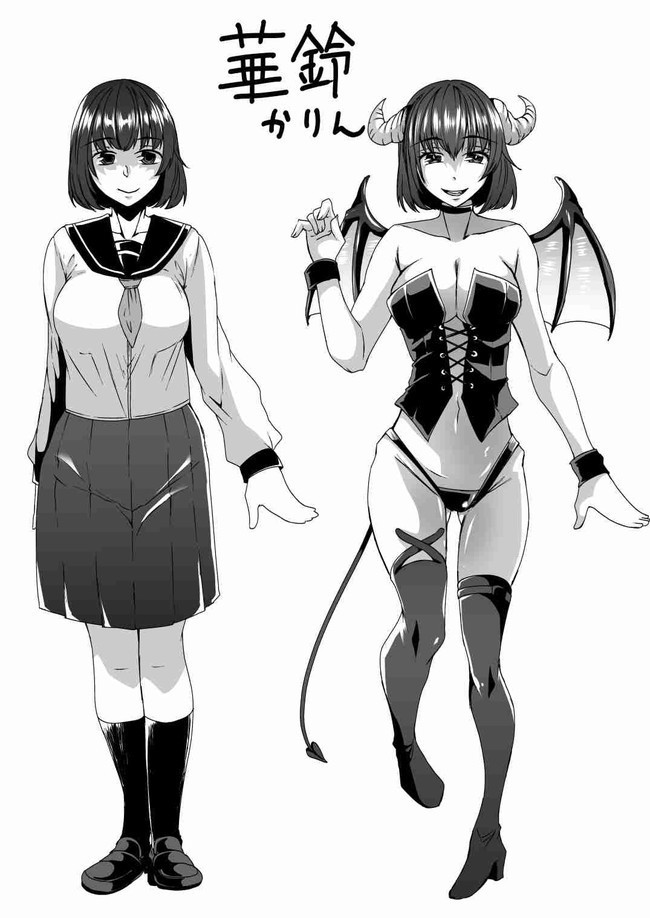 Succubus Oyako to Kyuujitsu no Machi de.