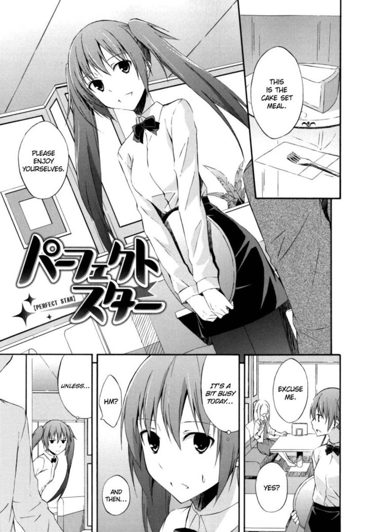 Sukiiro Shoujo - Chapter 1