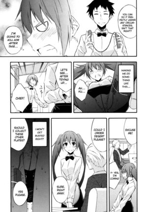 Sukiiro Shoujo - Chapter 1 - Page 12