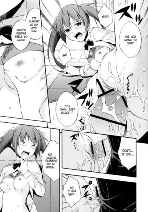 Sukiiro Shoujo - Chapter 1 - Page 20