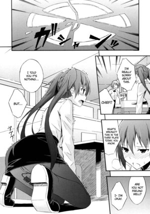 Sukiiro Shoujo - Chapter 1 - Page 11