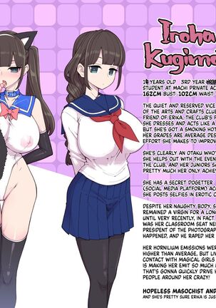 Machi Gakuen Shugeibu Gyaku Bunny Kissa | The Machi Academy Arts And Crafts Club’s Reverse Bunny Café Page #18