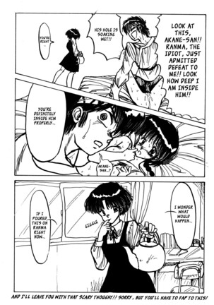FORCE-FIELD Page #14