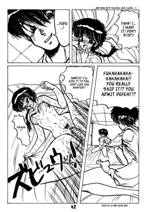FORCE-FIELD Page #13