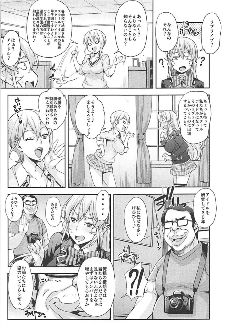JK Alice no Erina JK