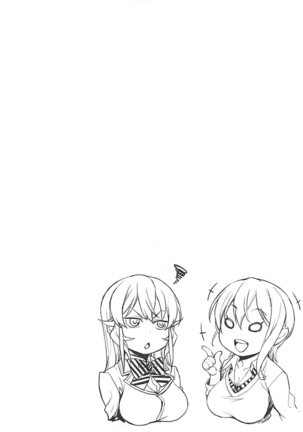JK Alice no Erina JK Page #24