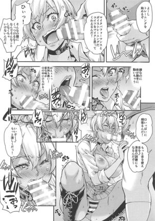 JK Alice no Erina JK Page #71