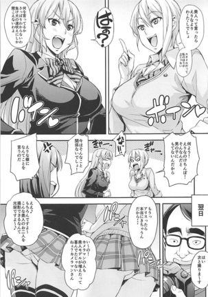 Image 4191798