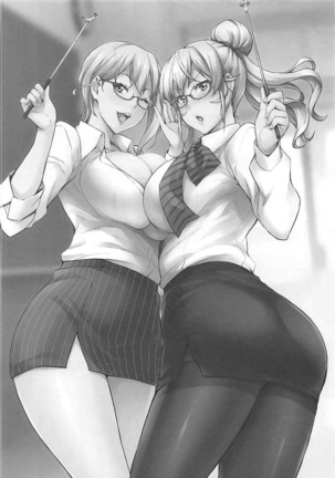 JK Alice no Erina JK Page #81