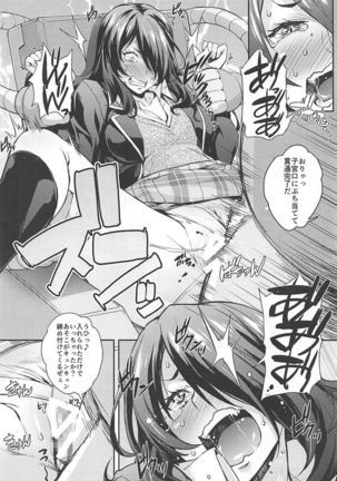 JK Alice no Erina JK Page #65