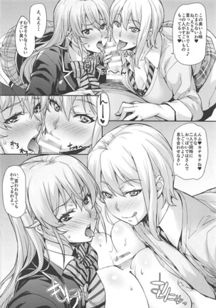 JK Alice no Erina JK Page #107
