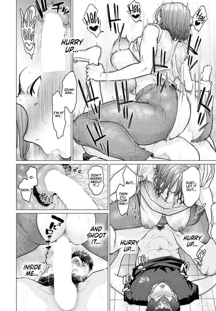 Ii Yu Waitemasu | We've Prepared A Nice Hot Bath