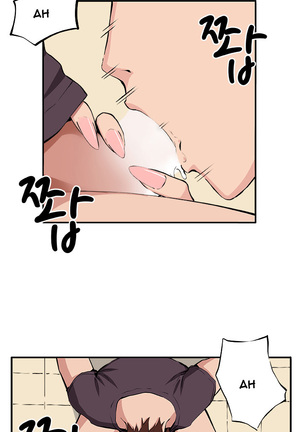 Trap Ch.1-8 Page #170