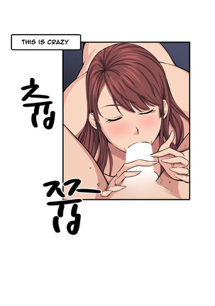 Trap Ch.1-8 Page #174