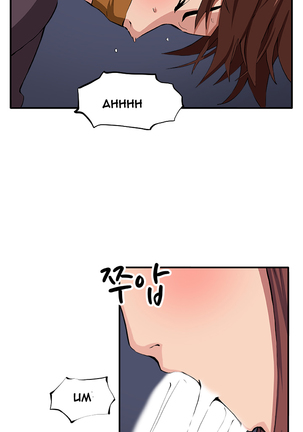 Trap Ch.1-8 Page #171