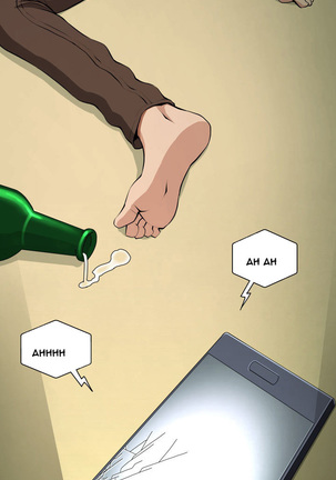 Trap Ch.1-8 Page #81