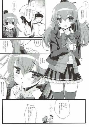 Kumano in Damasa re Esute - Page 18