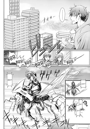 Furohile Ge - Page 57